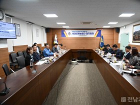 서귀포해경ㆍ인권수사 위한 ‘2023년 시민인권단 정기회의’ 개최