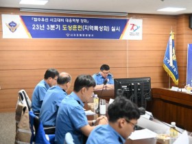 서귀포해경ㆍ도상훈련 경진대회 최우수 선정