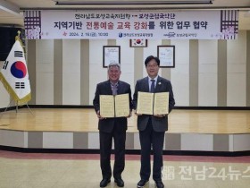 보성군, 보성군립국악단-보성교육지원청 상호협력 업무 협약식 개최