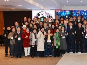 SCF 명예의 전당 발기인 대회 및 FSP KOREA CONFERENCE 개최
