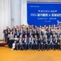 광주은행, ‘광은리더스클럽 2024 정기총회 및 초청강연회’ 성황