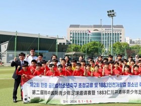 중국 허난성 학교 체육 관계자 남동구 유소년축구단 방문